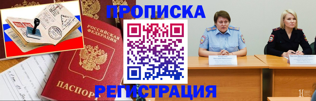 найти адрес прописки в Лакинске